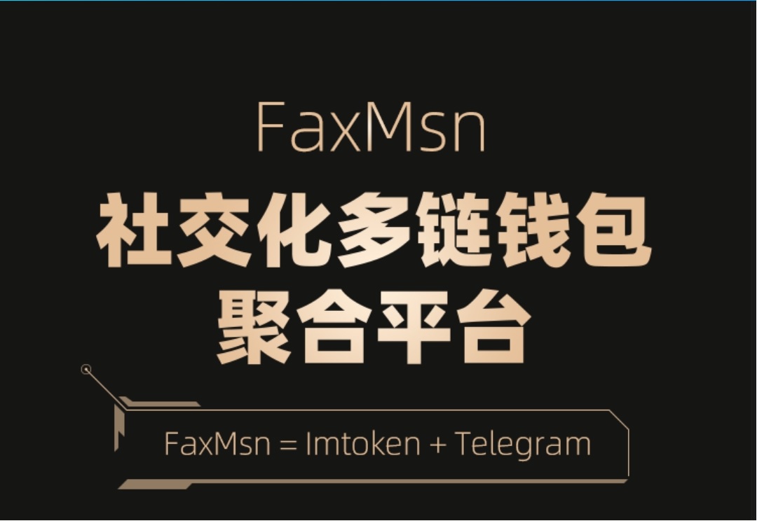 多链钱包的安全性,多链钱包的安全性如何