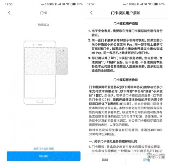 苹果xr能不能绑定门禁卡,苹果xr能不能绑定门禁卡功能