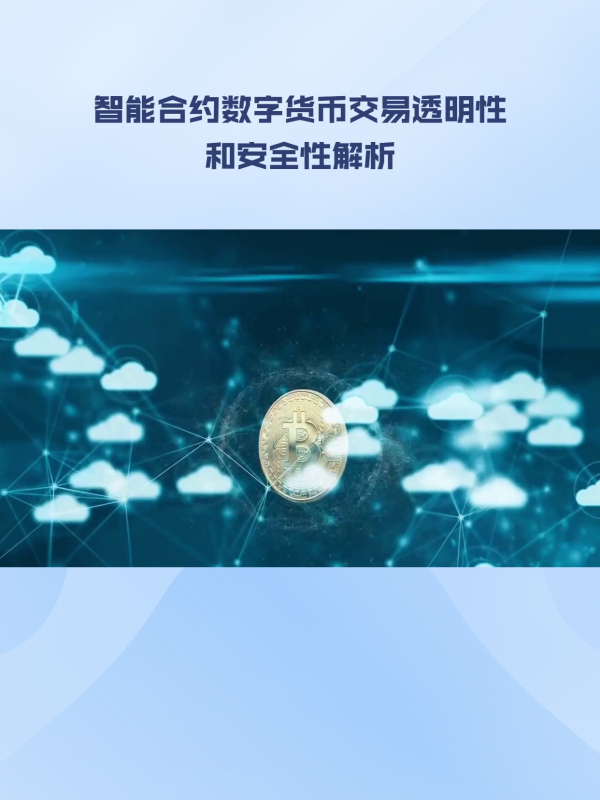 token安卓版下载,tokenpocket安卓版下载