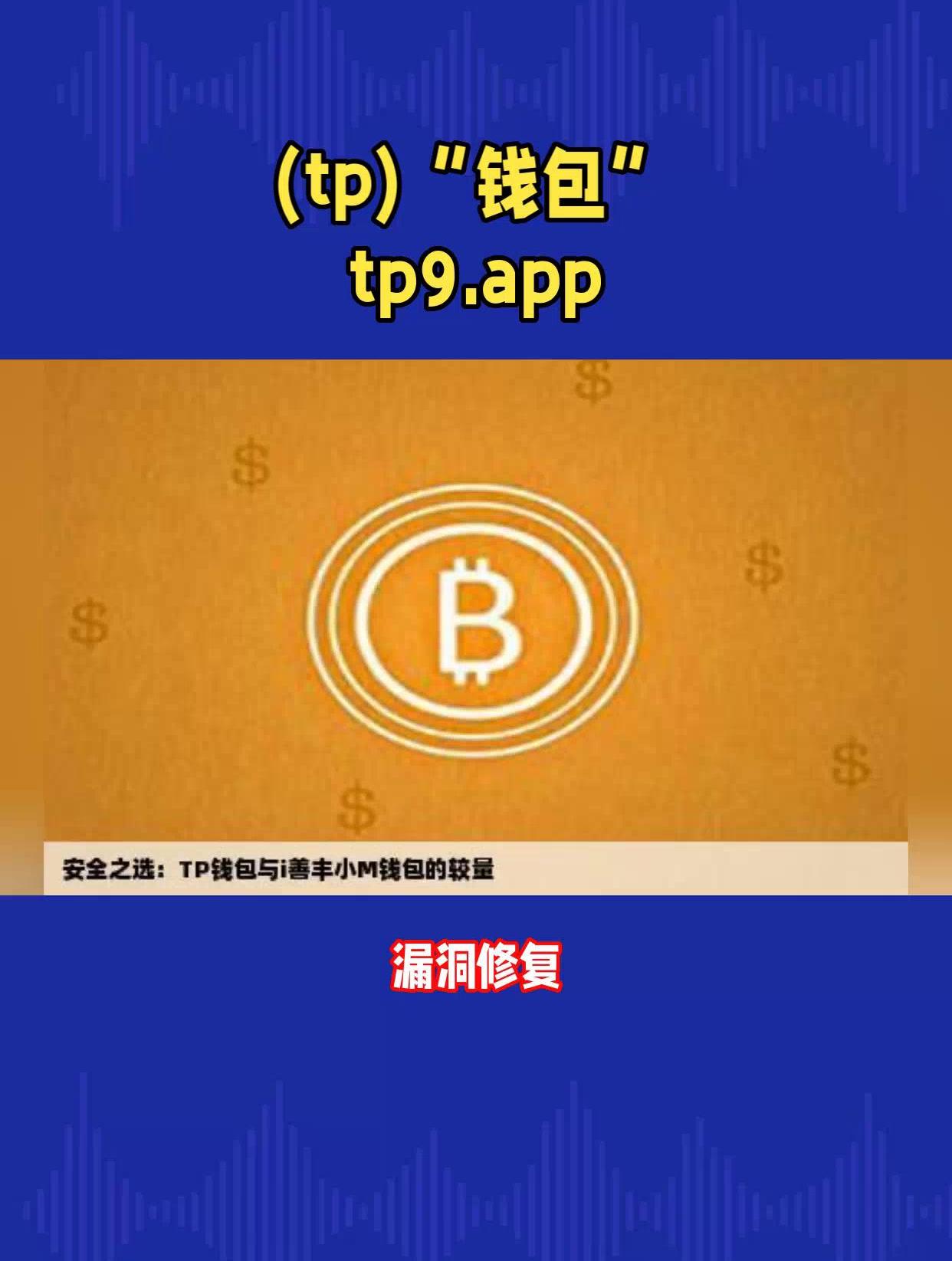 tp钱包密钥权限不匹配,tp钱包密码不记得了怎么办