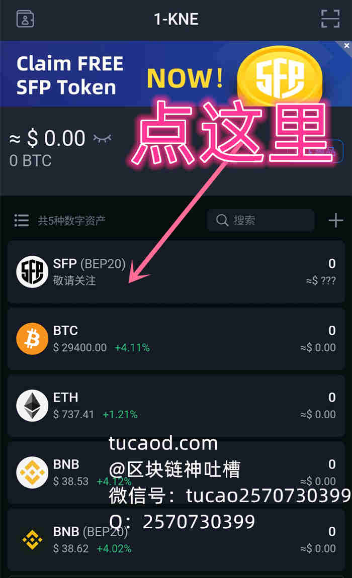 币安app官网下载最新版本的简单介绍