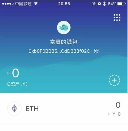 imtoken2.0版介绍,imtoken20版本官网下载