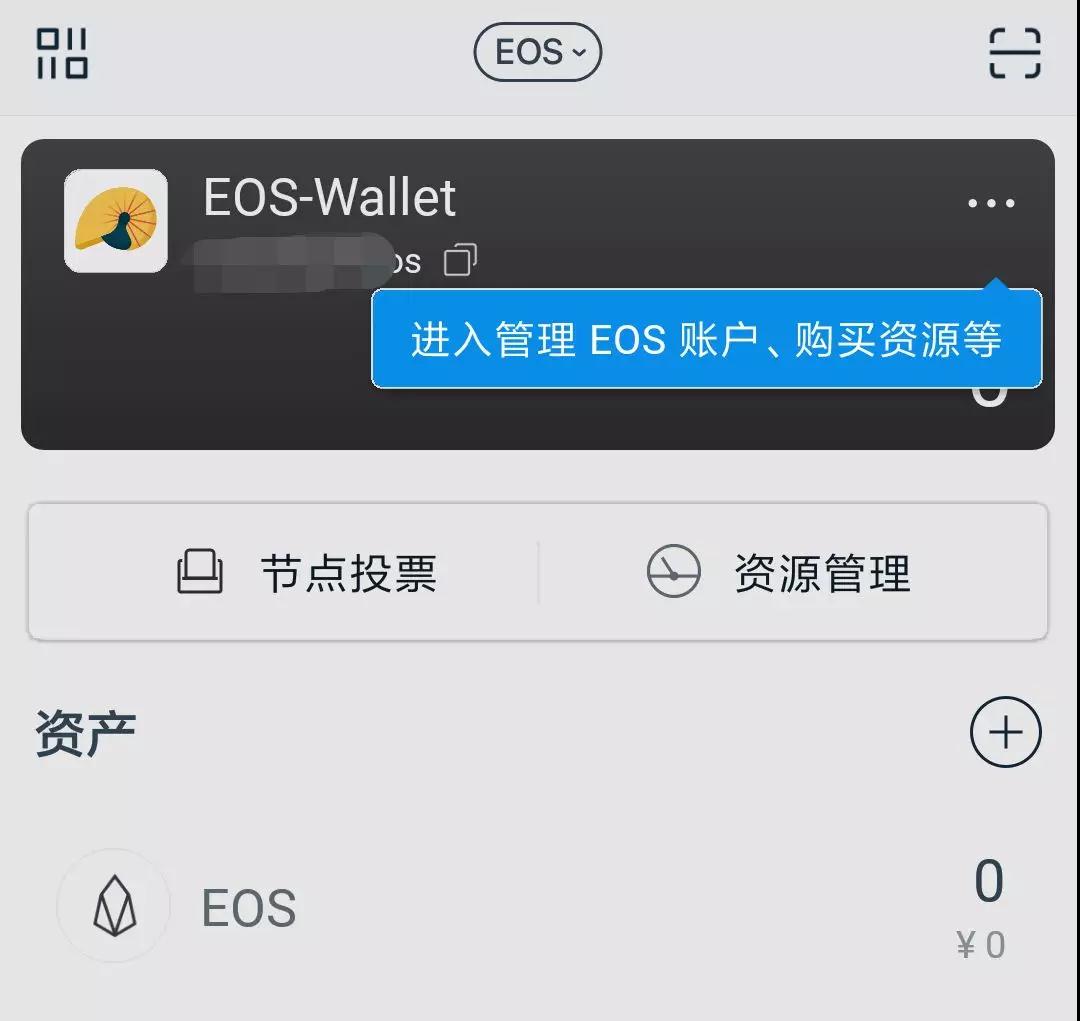 imtoken钱包视频教程的简单介绍