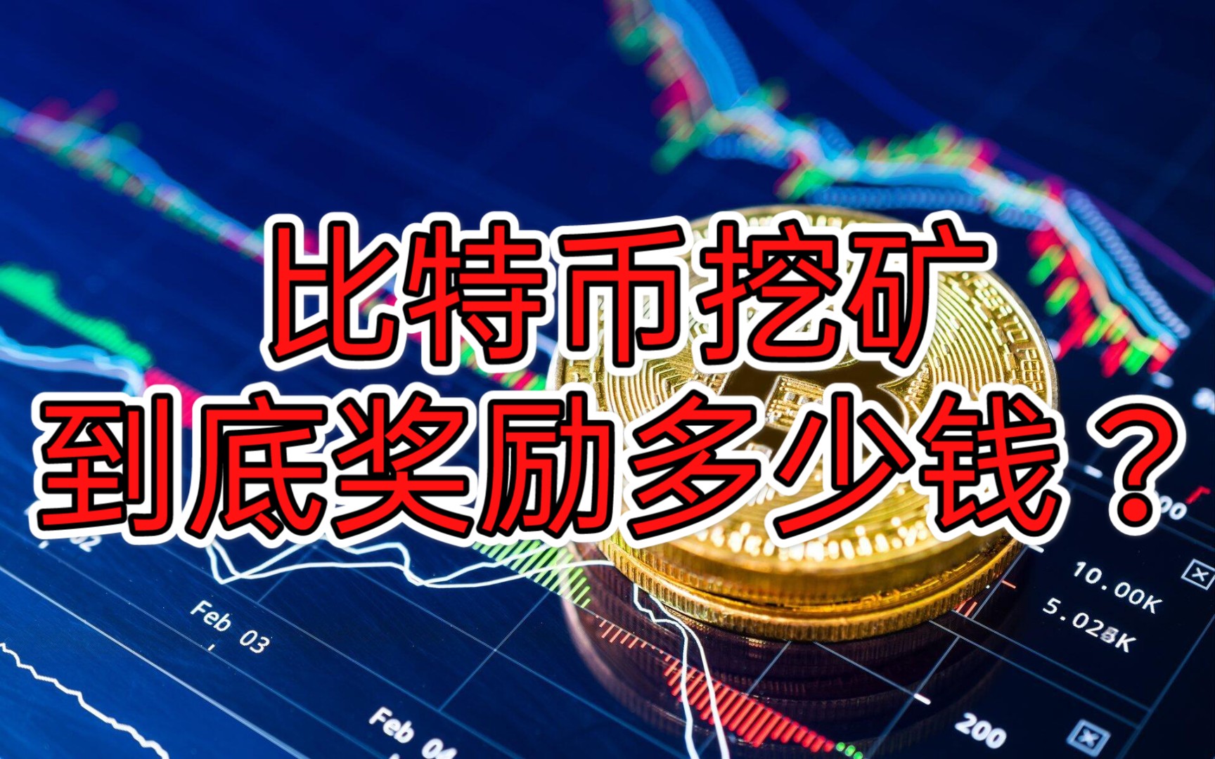 挖矿的钱怎么提取,挖矿收益怎么转到钱包