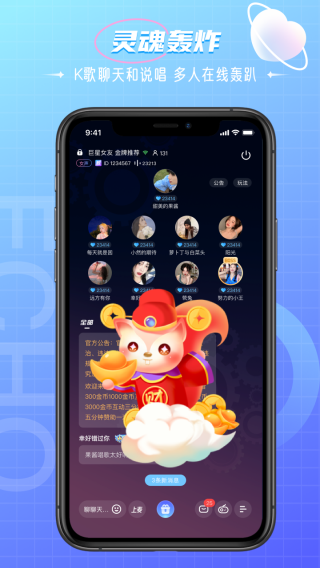 antchat.im安卓下载,ant messenger聊天软件