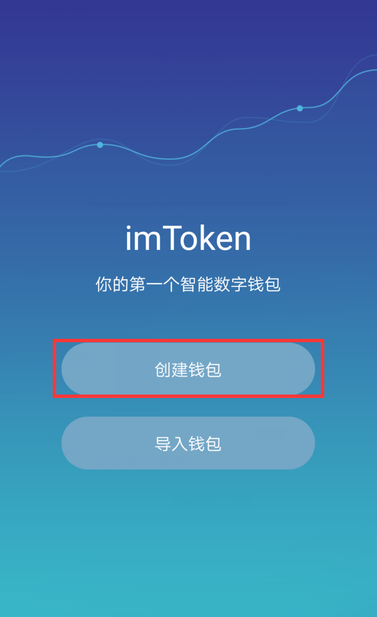 token钱包教程,token钱包的功能