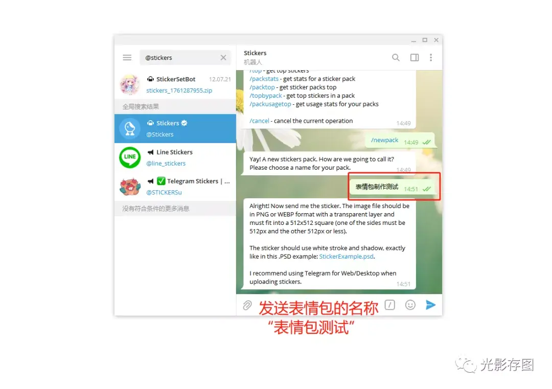 怎么搜索telegram,telegram查别人信息