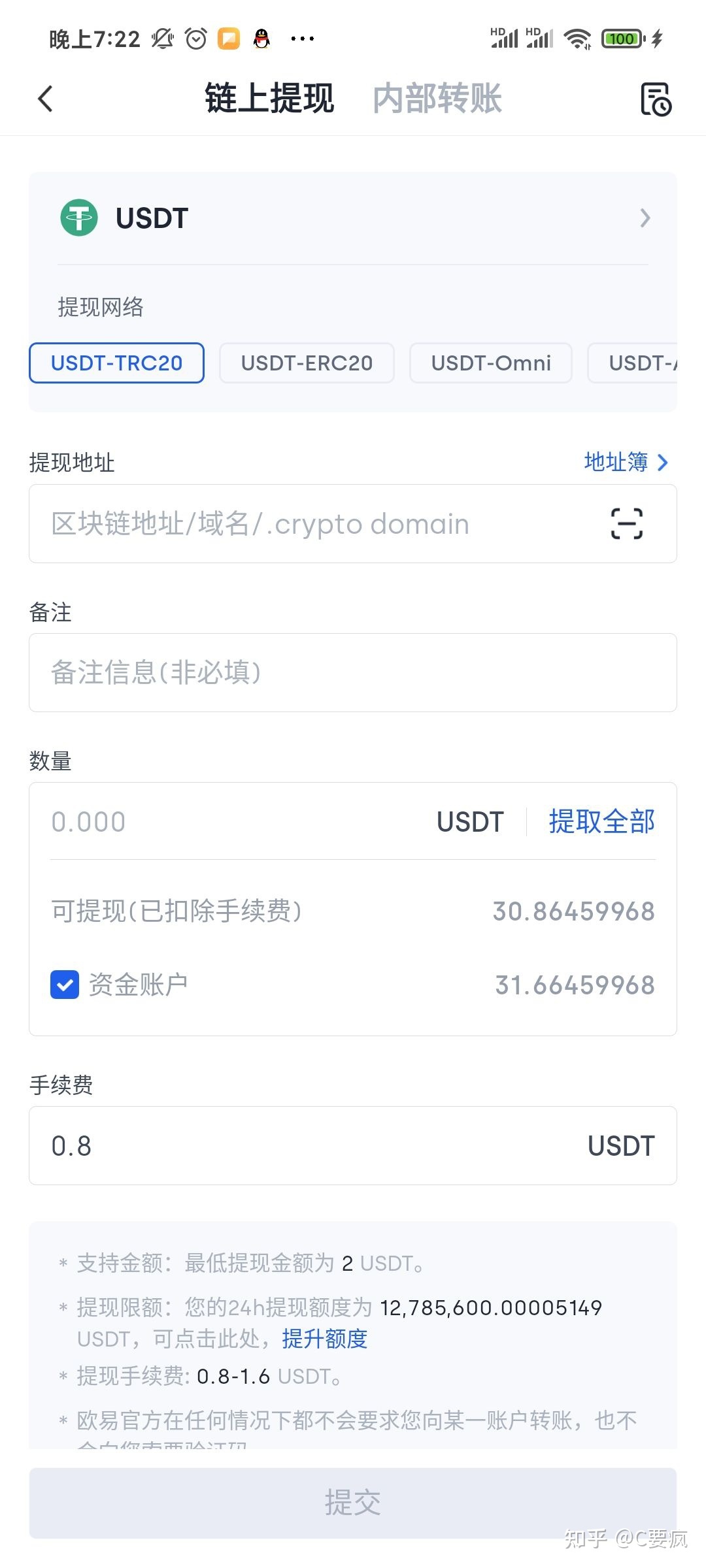 关于tokenpocket钱包怎么收以太坊的信息