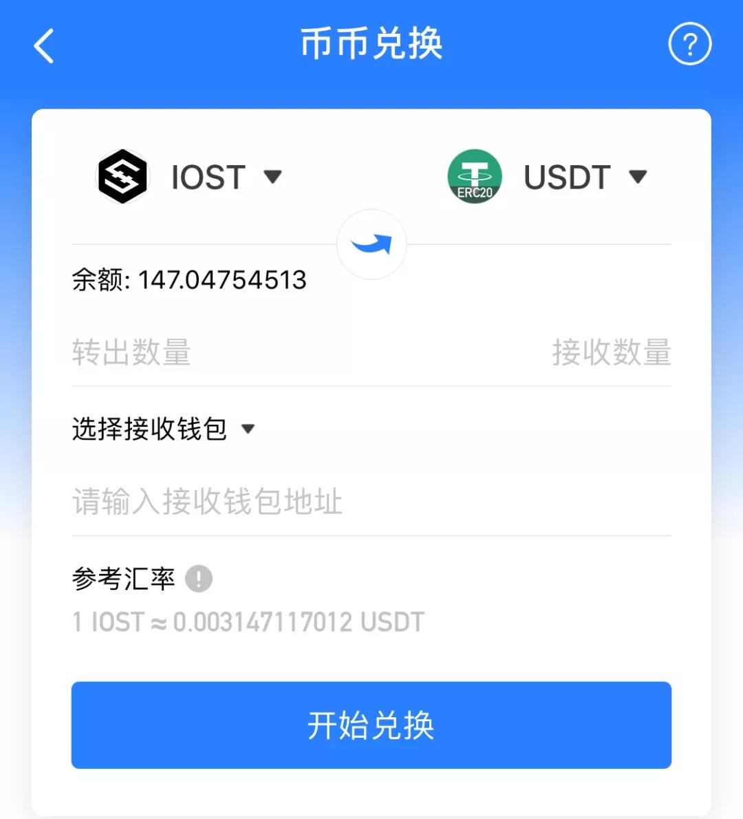 tokenpocket钱包怎么充币,tokenpocket钱包下载ios