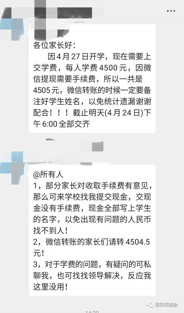 tp钱包转账需要手续费吗,tp钱包转账需要手续费吗安全吗