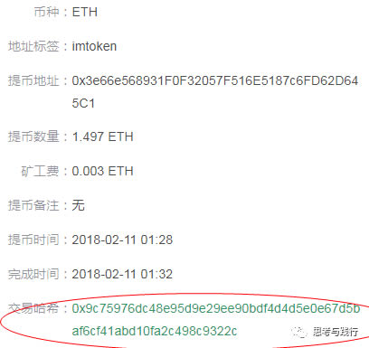 imtoken和tp哪个手续费低,imtoken,tp,bitkeep