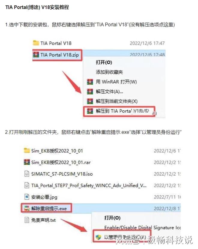 欧意交易所app官方下载软件安装教程,欧意交易所app官方下载软件安装教程手机版