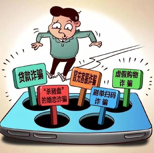 遇到诈骗了找谁帮助能挽回损失,遇到诈骗了找谁帮助能挽回损失电话