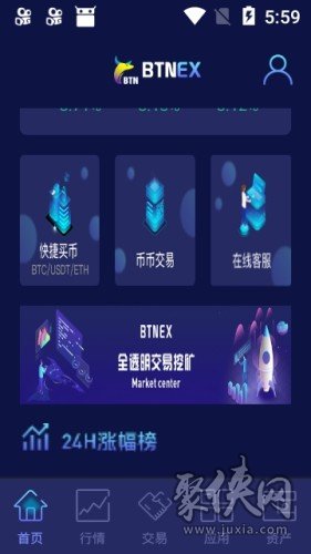 数字货币交易所app下载,数字货币交易所app下载苹果版