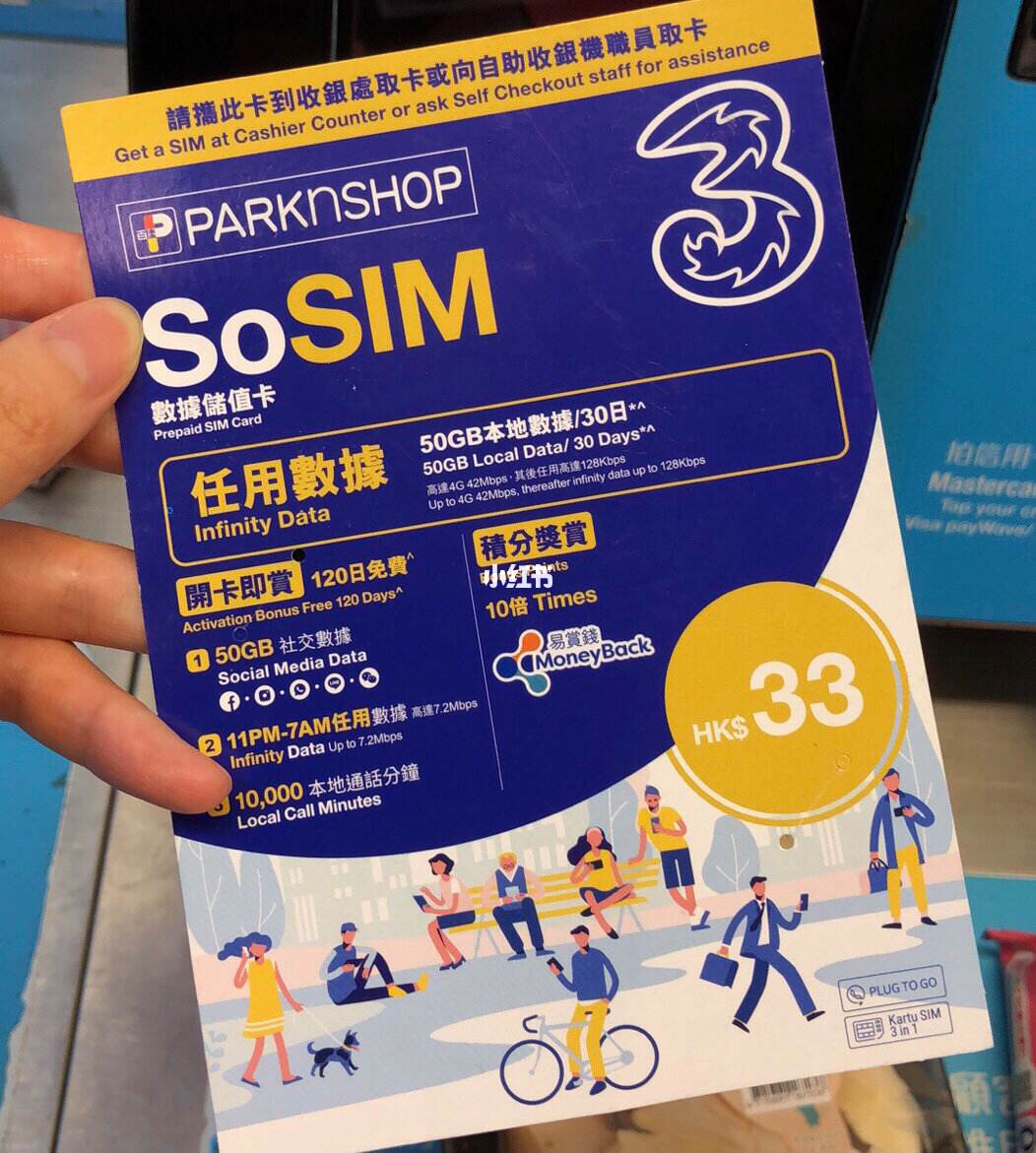 sosim官网,sosim官网安卓app