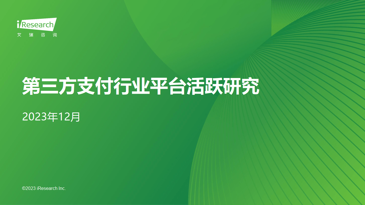 沃钱包注销需要七天?,沃钱包注销后如何更改实名