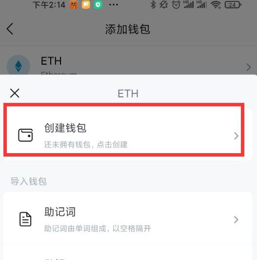 imtoken怎么赚钱,imtoken转账赚钱骗局