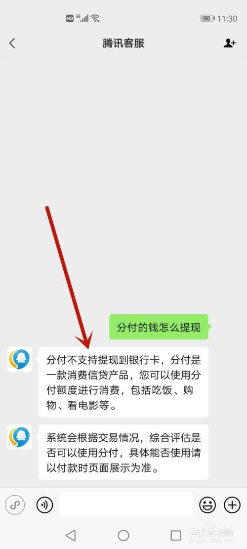 如何把下载的钱从平台提现,如何把下载的钱从平台提现到微信