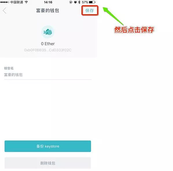 imtoken创建钱包怎么填,imtoken钱包如何添加资产