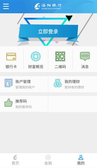 手机银行app下载安装,手机银行app下载安装免费
