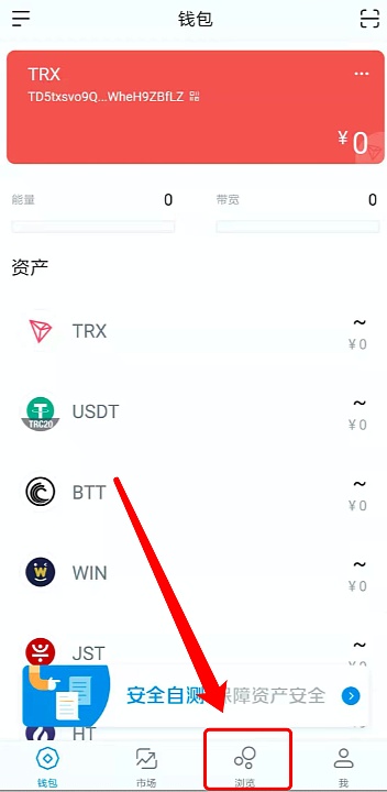 imtoken钱包怎么激活,imtoken怎么领取lon