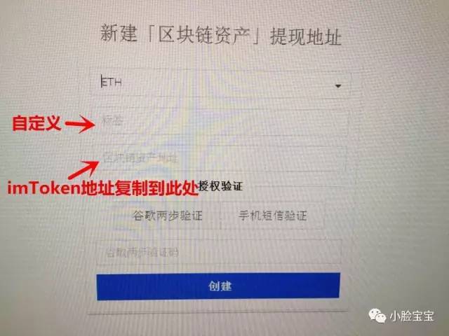 imtoken提现多久到账,imtoken提现人民币步骤