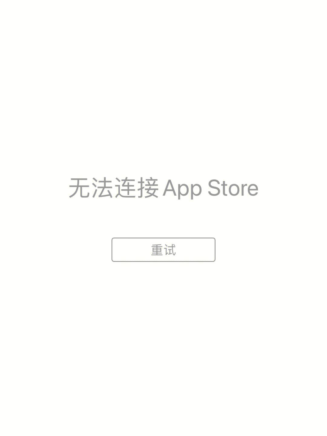 applestore取消订单退款,applestore取消订单退款花呗多久到账