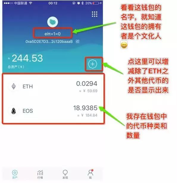 imtoken忘记支付密码,imtoken支付密码忘了怎么找回