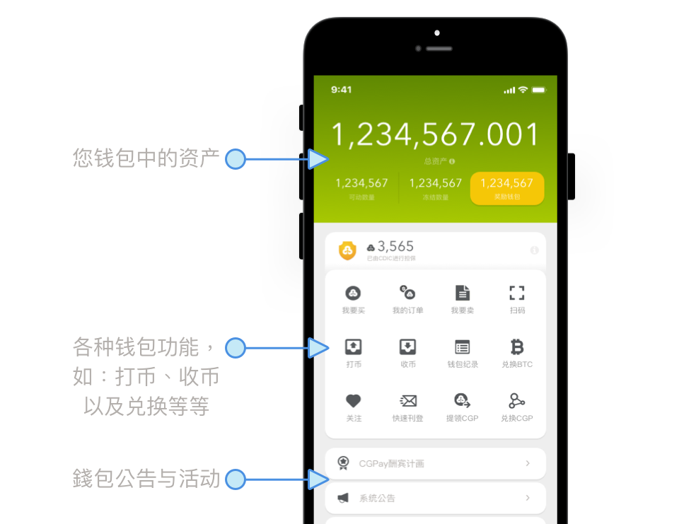 下载钱包怎么下载的,安装钱包在手机里怎么找