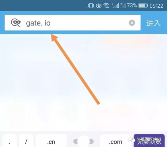 gate.io官方app下载,gateio官网下载 gateio