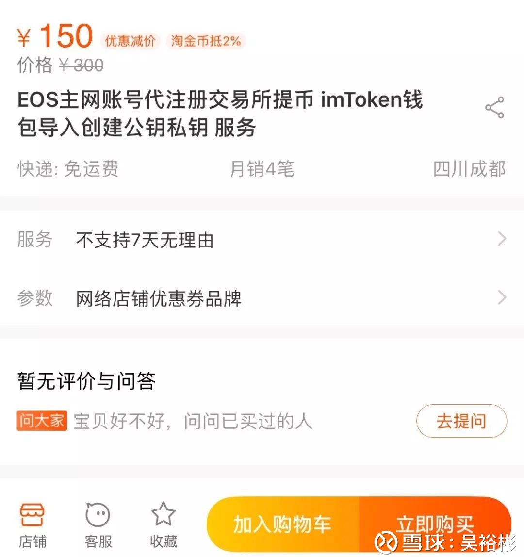 冷钱包转出的比特币可以追回吗安全吗,冷钱包转出的比特币可以追回吗安全吗知乎