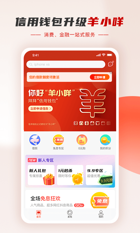 k豆钱包最新版本下载,k豆钱包app官网下载com