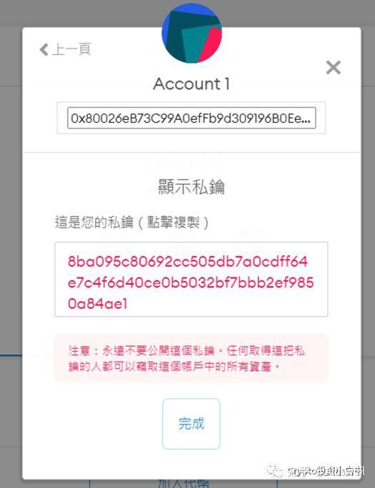 华为手机怎样下载metamask的简单介绍