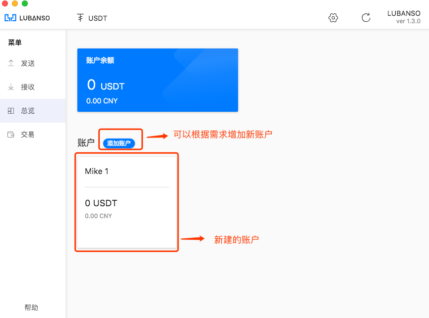 im钱包里面的usdt,imtoken钱包里面的usdt怎么变现