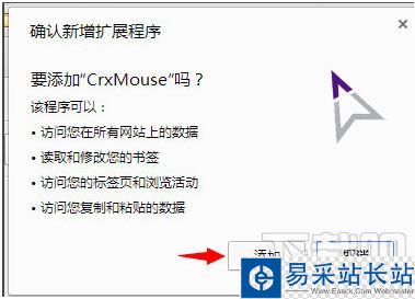 chrome浏览器安装教程,chrome浏览器怎么安装插件