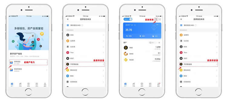 tp钱包谁开发的,tp钱包有什么用途