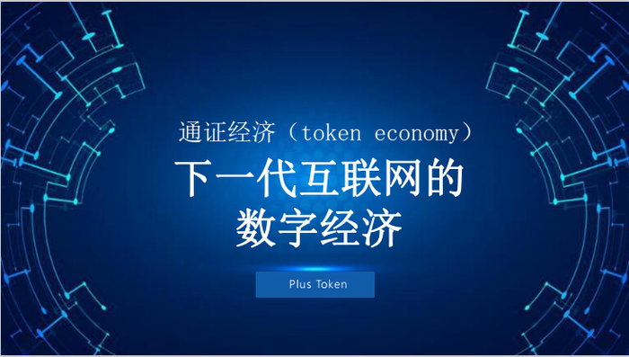 tokenpay数字钱包,wtoken数字钱包app下载