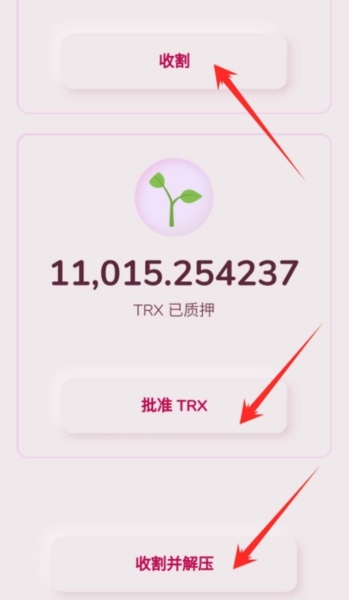 ios下载tp钱包,苹果手机怎么安装tp钱包