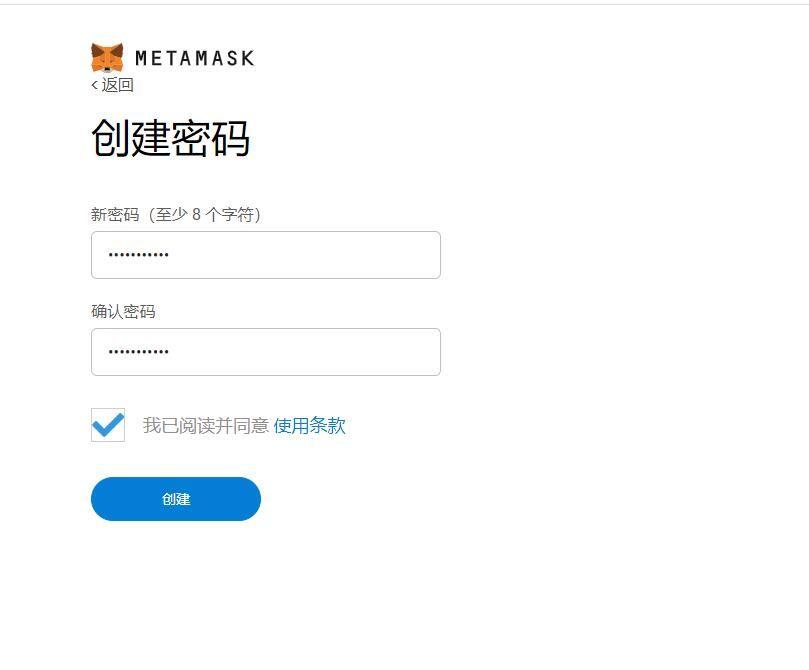 metamask钱包的唯一网站的简单介绍