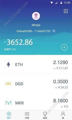 v-token官网下载2.0,vtoken下载app,2412