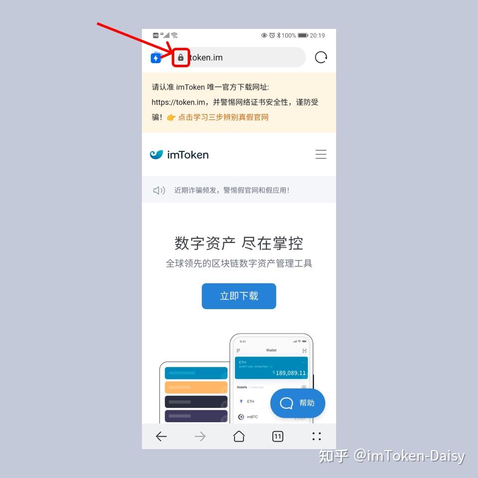 包含imtoken钱包下载安卓浏览器.net的词条