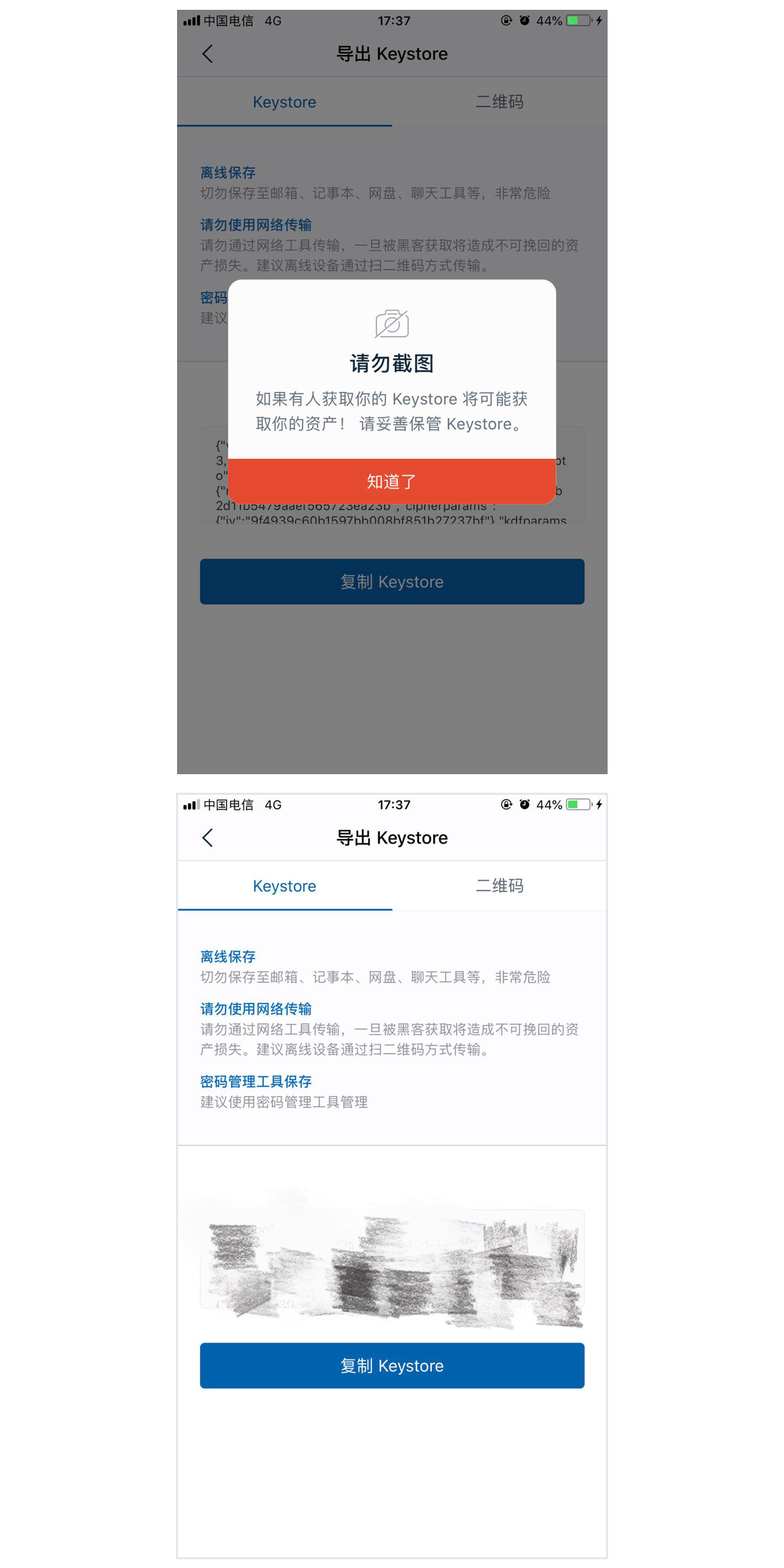 lmtoken钱包安全吗,lon imtoken钱包