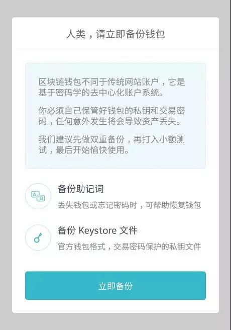 imtoken身份钱包,imtoken身份钱包官方网站