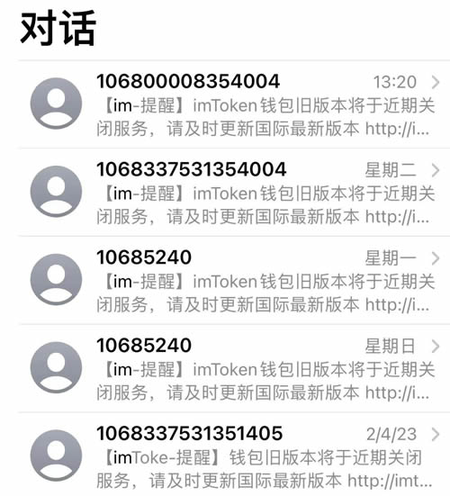 imtoken忘了助记词,imtoken没有助记词怎么恢复身份