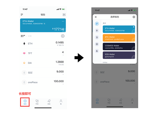 imkoken多链钱包安全吗,多链钱包 tokenpocket