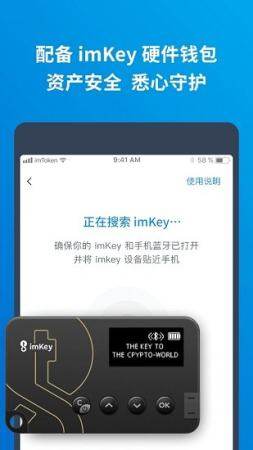 包含imtoken钱包官网app下咋子的词条