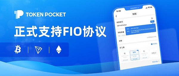 tokenpocket提现,tokenpocket钱包官网