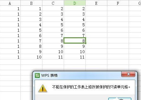revoke权限,revoke权限 和已建立的会话