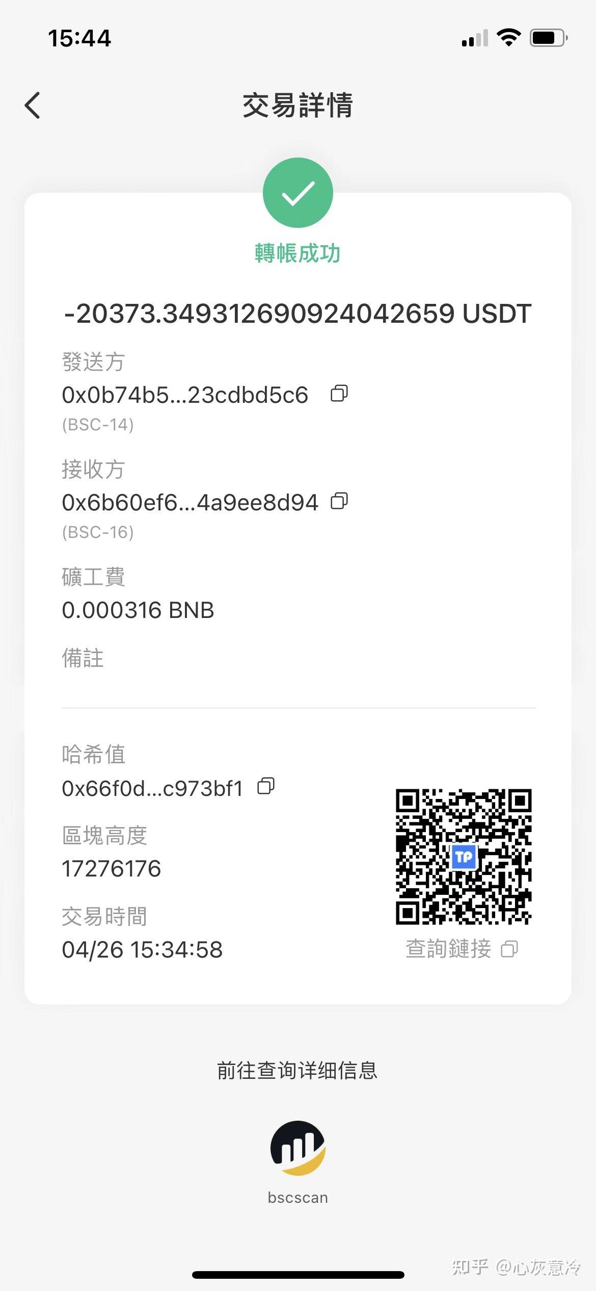 关于imtoken资产被盗能找回来吗的信息