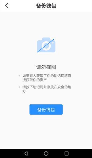 TP钱包怎么创建多签钱包,tp钱包创建usdt trc20 钱包